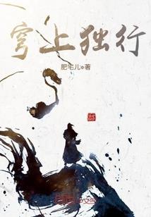 猥琐召唤师