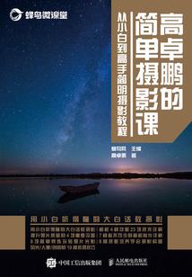 影后修炼攻略