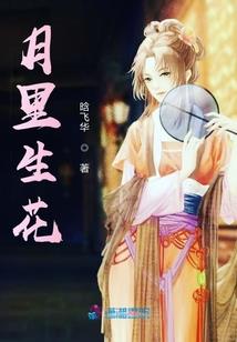 斗罗大陆之残羽录