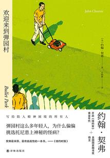 使命回归