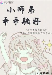 几许女仙