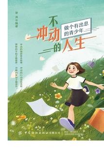 混灵至尊