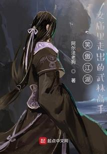 大巴山深处的尘世