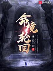 缥缈神话