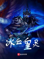 幻界称神
