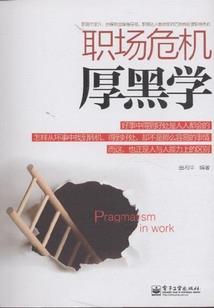 科技搅拌机