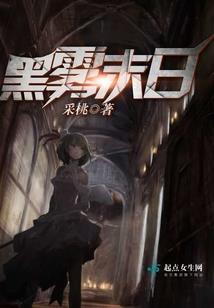 我的青春只为你盛开