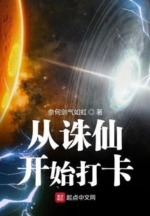 古帝降世