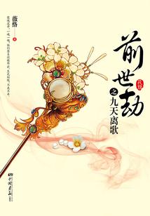 罪望重生