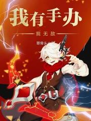 废土之上