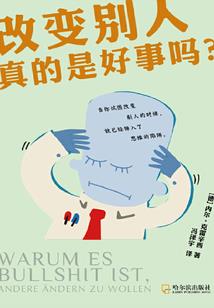 网游之机战长空