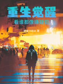 颓废人生的逆袭