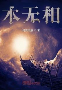 邻座天使