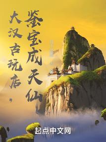 穿越之我是绝品狂神