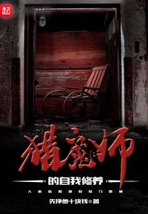 法老的异国王妃