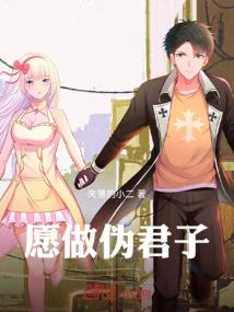 绝宠魅世狂妃
