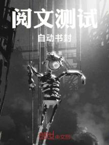 蓝银皇帝记