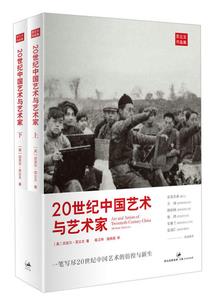 一生虚度