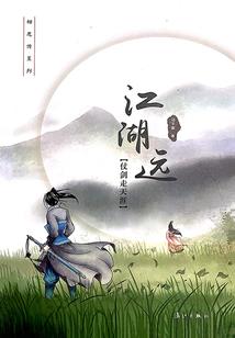 远近之彼