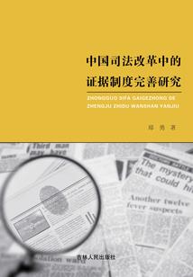毁灭主宰狂想曲