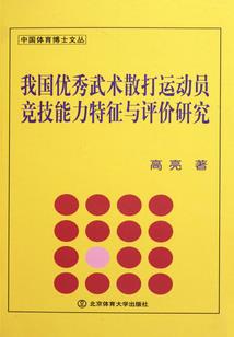 疯人狂想曲