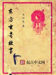 开局执教曼联，我成为了足坛教父