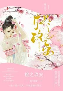 遇见白韫玉