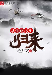 穹天志