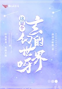龙族的战士
