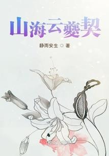 越世女王