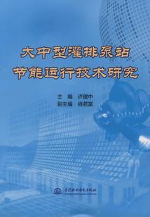 苍穹九破