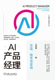 两极神语者