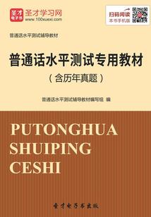 一世情仇录