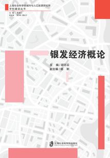 南无迪迦菩萨