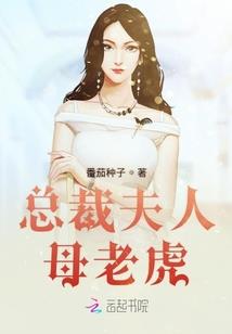 末等妖仙