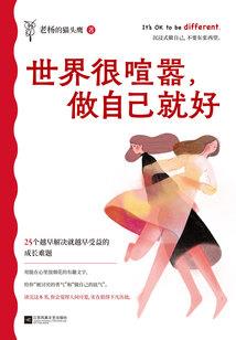 封劫