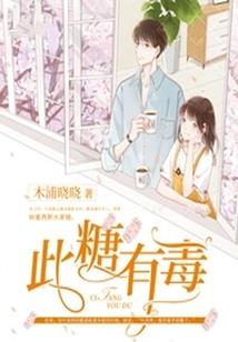 命的独裁者