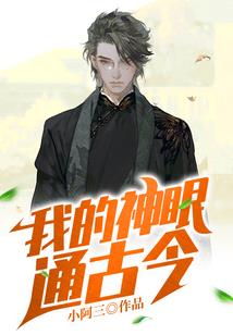 红尘修魔