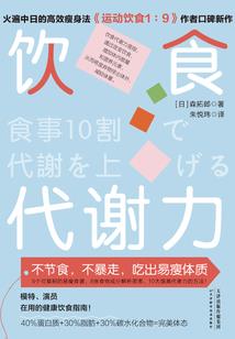 帝少，轻点撩！
