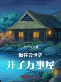 御兽：从捡碎片开始进化