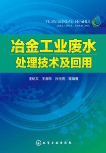 青冥鬼校