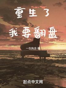 沉浮纪元录