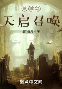 萌宠小狐后