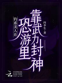 樱之墓