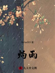武魔帝国