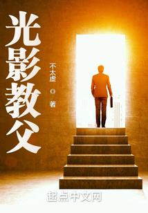 神道崛起