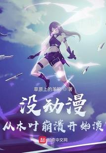 天朝古界