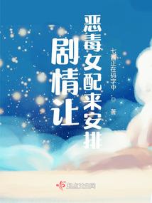 大佬穿兽世