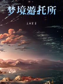 死神之血饮