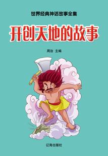 魔兽争霸之少年英才